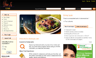 Dine In UAE screenshot