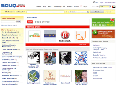 Souq.com Stores screenshot