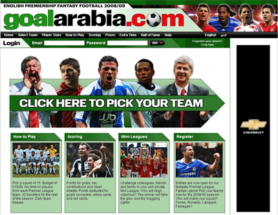 Goal Arabia screenshot