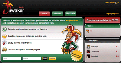 Jawaker screenshot