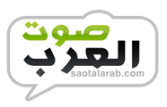Saot Al Arab